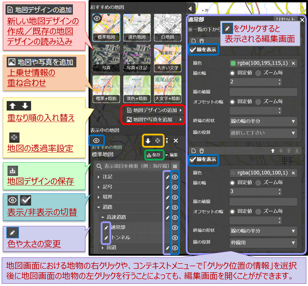 操作パネル