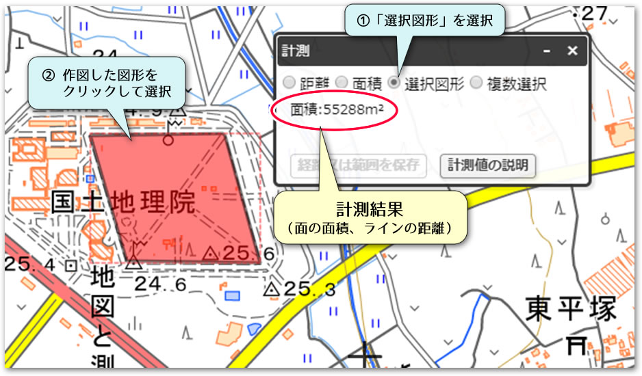 図形の計測結果