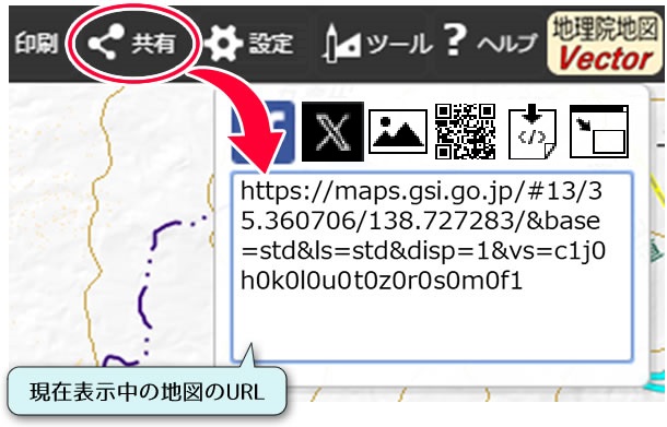 現在表示中の地図のURL