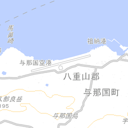 806 沖縄県与那国島 おきなわけんよなぐにじま 気象庁防災情報発表区域データセット