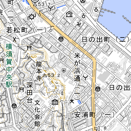 横須賀市(南部) 住宅地図 横須賀市（神奈川県）の地図・場所｜地図ナビ