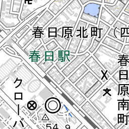 春日原駅 周辺の地図 場所 アクセス 地図ナビ