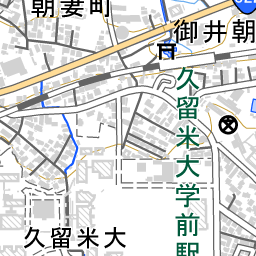 久留米大学前駅 周辺の地図 地図ナビ