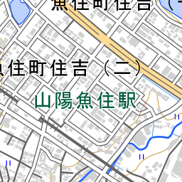 山陽魚住駅 周辺の地図 地図ナビ