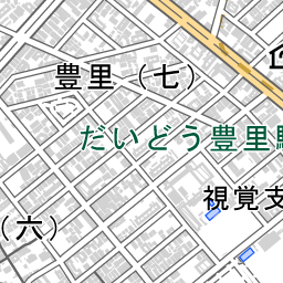 だいどう豊里駅 周辺の地図 地図ナビ