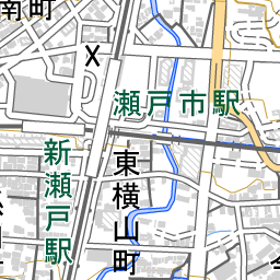 瀬戸市駅 周辺の地図 地図ナビ