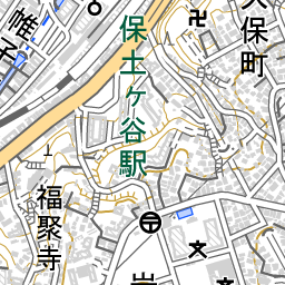 保土ヶ谷駅 周辺の地図 地図ナビ