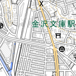 金沢文庫駅 周辺の地図 場所 アクセス 地図ナビ