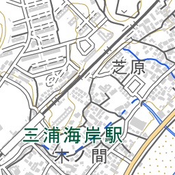 三浦海岸駅 周辺の地図 地図ナビ