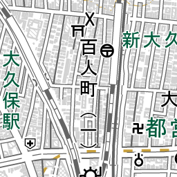 新大久保駅 周辺の地図 場所 アクセス 地図ナビ