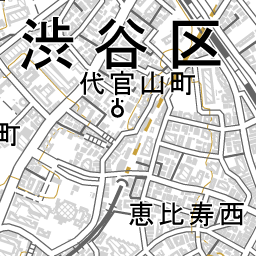 恵比寿駅 周辺の地図 地図ナビ