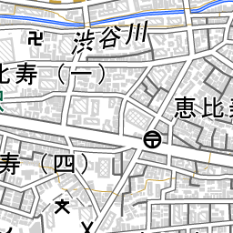 恵比寿駅 周辺の地図 地図ナビ