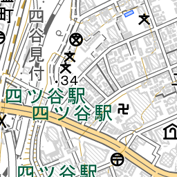 四ツ谷駅 周辺の地図 地図ナビ