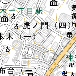 六本木一丁目駅 周辺の地図 地図ナビ