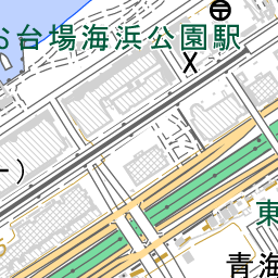 お台場海浜公園駅 周辺の地図 場所 アクセス 地図ナビ