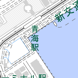 東京テレポート駅 周辺の地図 場所 アクセス 地図ナビ