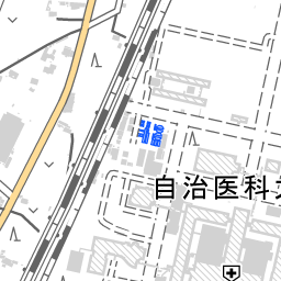 自治医大駅 周辺の地図 地図ナビ