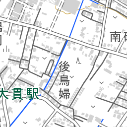 大貫駅 周辺の地図 地図ナビ