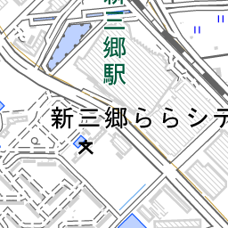 新三郷駅 周辺の地図 地図ナビ