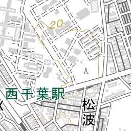 西千葉駅 周辺の地図 地図ナビ