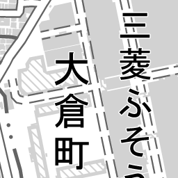 三菱ふそうトラック バス川崎工場診療所 神奈川県川崎市中原区大倉町10三菱ふそうトラック バス株式会社ヘルスケアセンター1階 のアクセス地図 地図ナビ