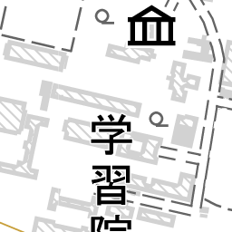 学習院大学の場所 地図 豊島区目白1 5 1 地図ナビ