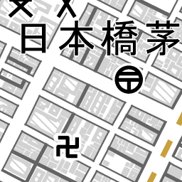 営団地下鉄の 地下鉄 出口 の文字 多西送信所