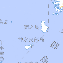 772 奄美群島 トカラ列島 あまみぐんとうとかられっとう 気象庁防災情報発表区域データセット