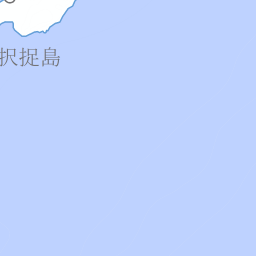 四島ガイドマップ 北方領土問題対策協会