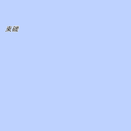Vera小笠原観測局 国立天文台 水沢