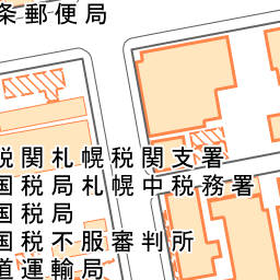 大通公園 西9丁目